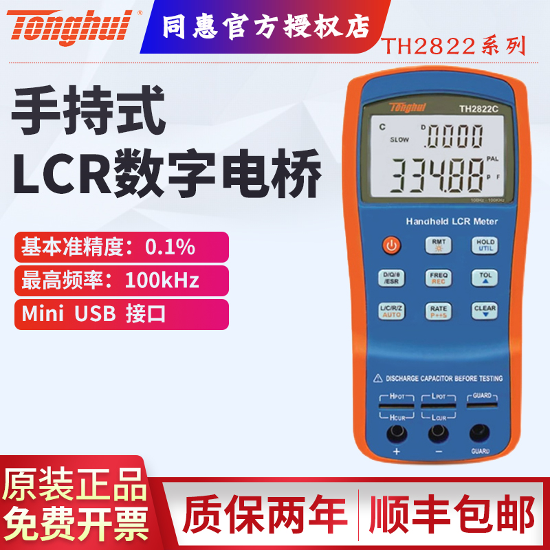 【數(shù)字電橋電橋】數(shù)字電橋電橋批發(fā)_數(shù)字電橋電橋供應(yīng)-搜了網(wǎng)