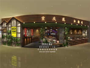 味妙烤魚連鎖店裝修,餐廳裝修,餐廳設(shè)計,連鎖店裝修,連鎖店裝修效果圖,連鎖店設(shè)計,標(biāo)準(zhǔn)化店面設(shè)計,零點(diǎn)空間裝飾