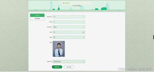 基于Java技術(shù)的恩施嬰童健康服務(wù)系統(tǒng)設(shè)計(jì)與實(shí)現(xiàn)